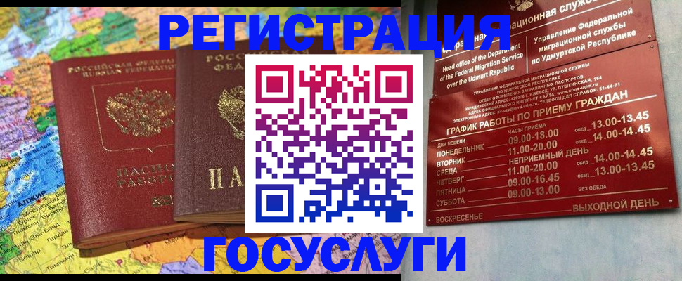 найти адрес прописки в Калининграде