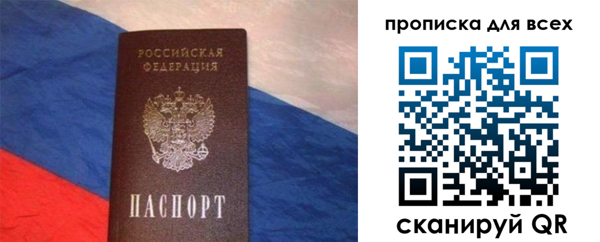 регистрация для школы в Калининграде