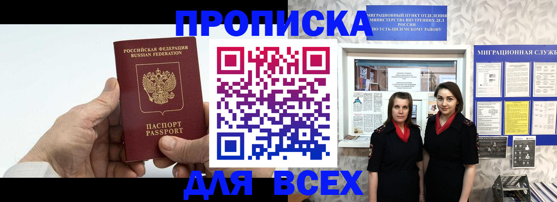 форма 3 в Калининграде